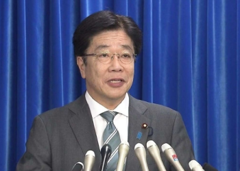 Japonya Maliye Bakanı Kato’dan deflasyon yorumu