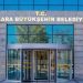 ABB konser davasında tüm sanıklara tahliye