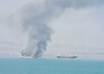 Hürmüz Boğazı’nda alev alan petrol tankeri tespit edildi